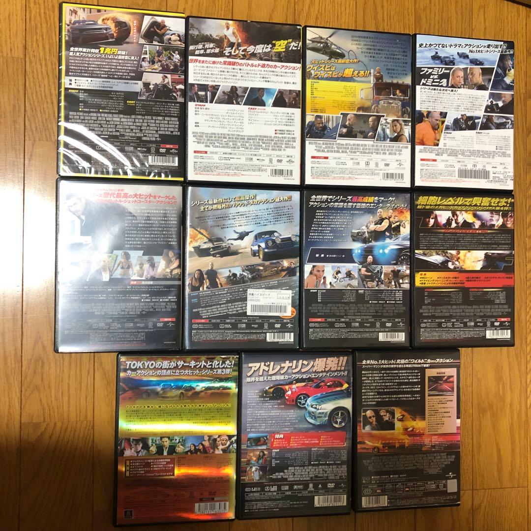 たまごらす　ワイルド・スピード DVD 11枚セット 全巻