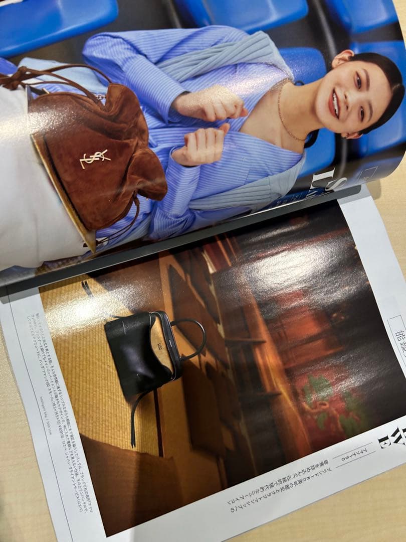 最終値下げBAILA4月号
