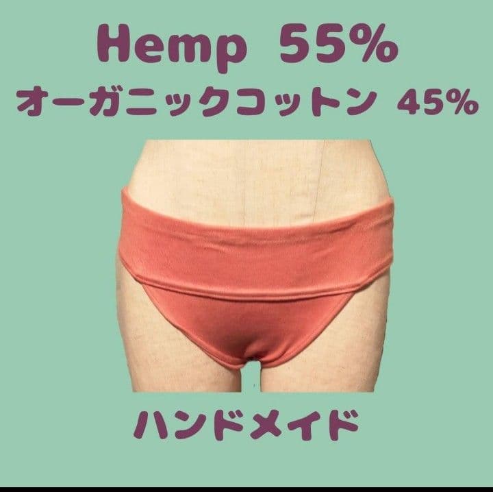 mamiさま専用カップ付きキャミソール&ショーツSET