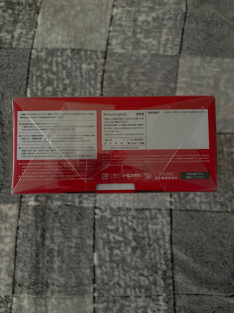 Nintendo Switch(有機ELモデル) ホワイト