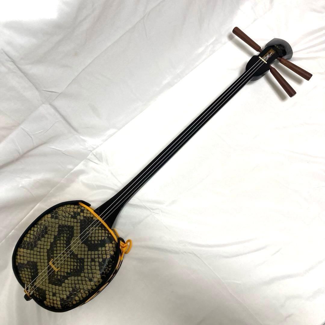 【美品】三線 沖縄 収納袋 付属品 初心者 人工皮 蛇革 蛇皮 和楽器
