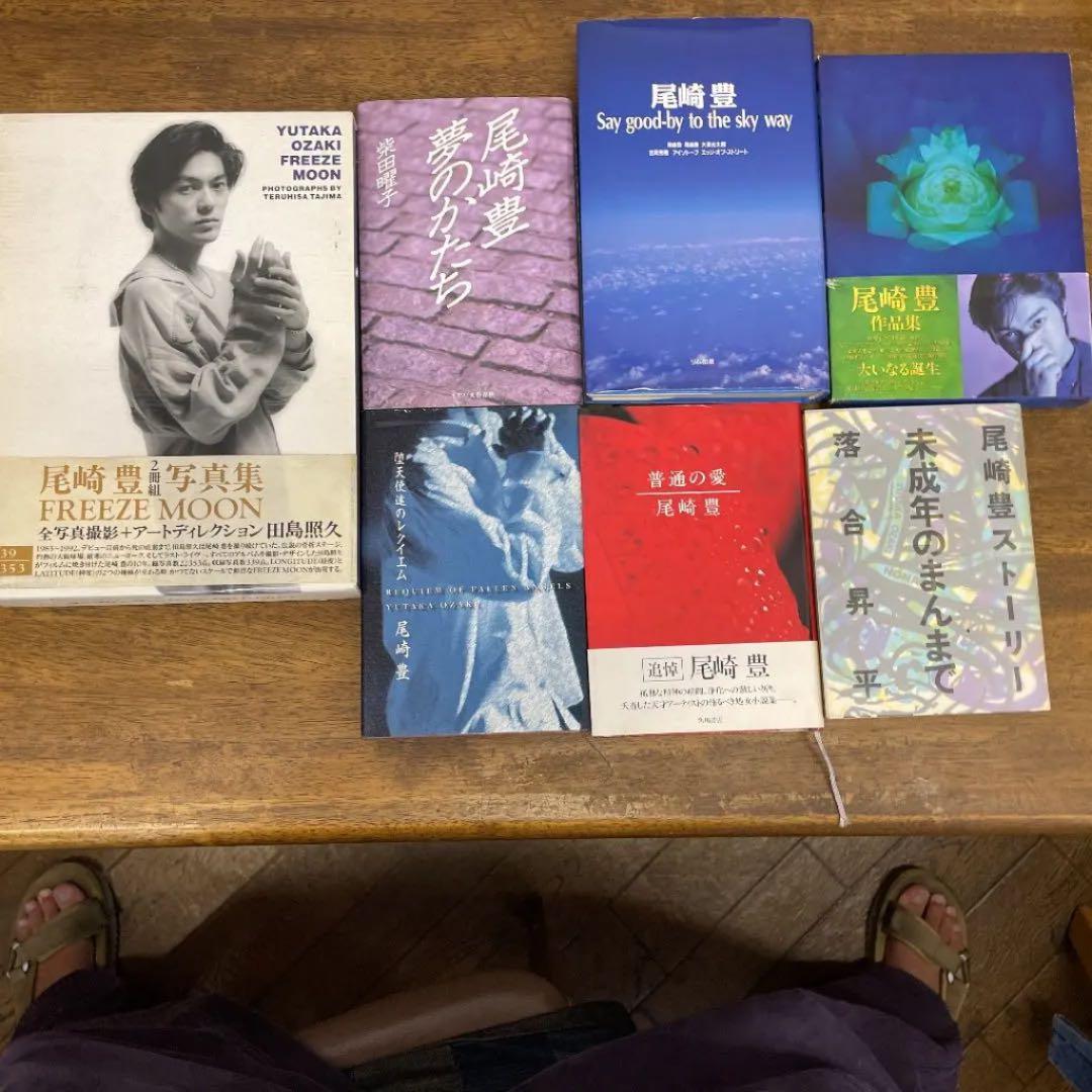 印刷サイン本 初版本 あり 尾崎豊 本 まとめ売り