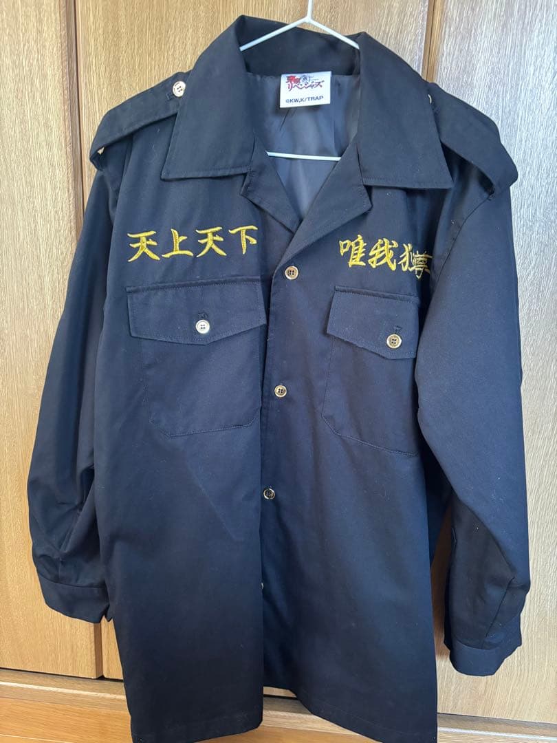 東リベ 三途春千夜 特攻服 公式
