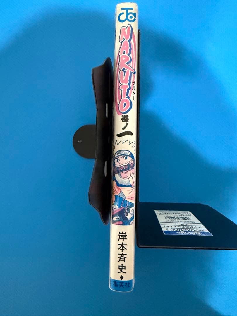 NARUTO ナルト　初版　一巻　1巻　漫画
