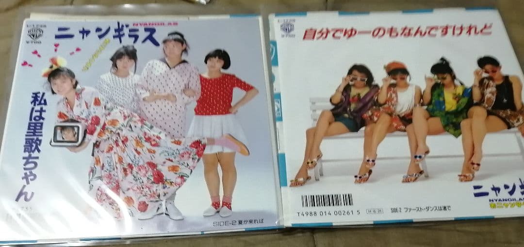 おニャン子クラブ関連　シングルレコード　フルコンプ