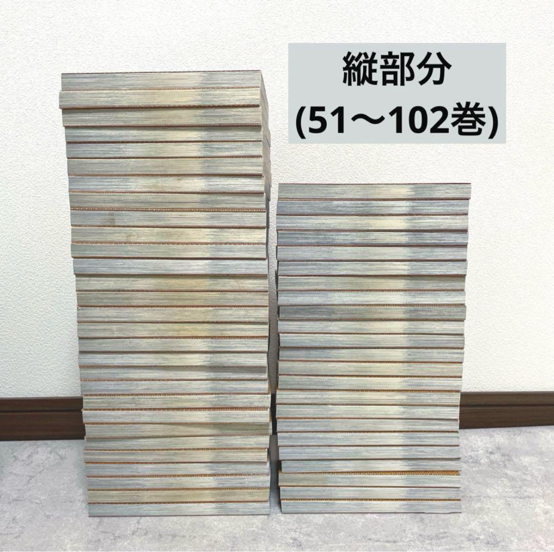 名探偵コナン 1〜102巻セット 青山剛昌 漫画 コミック まとめ売り