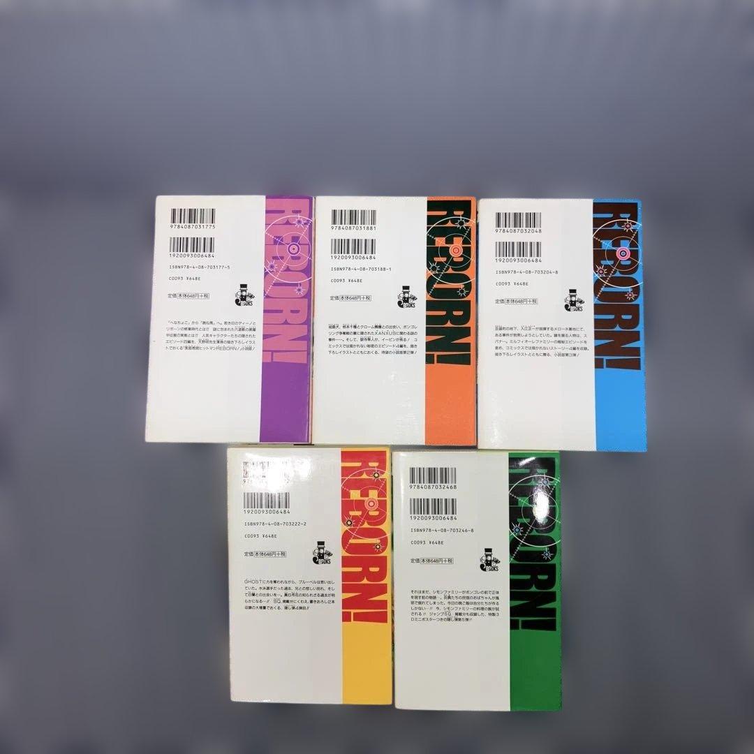 家庭教師ヒットマンREBORN! 1巻〜42巻　　公式本2冊＋小説全5巻　天野明
