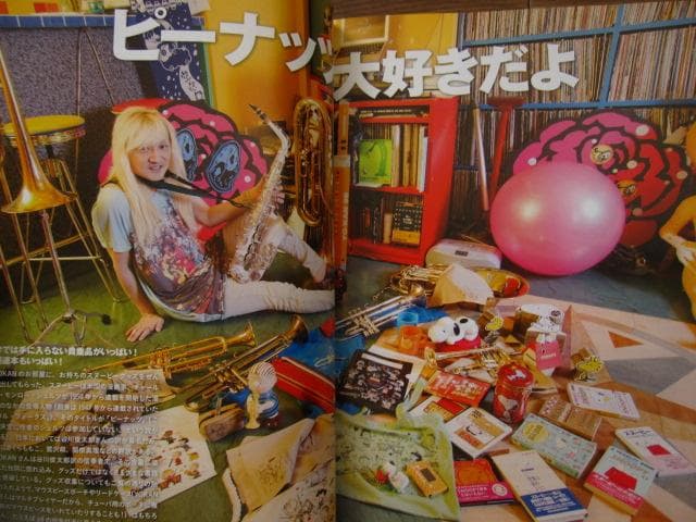 ブラストライブ vol.36 響け!ユーフォニアム、トロンボーン、バリトン!