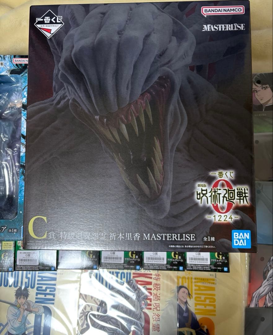一番くじ 劇場版 呪術廻戦 ０ ー1224ー 上位賞コンプリート