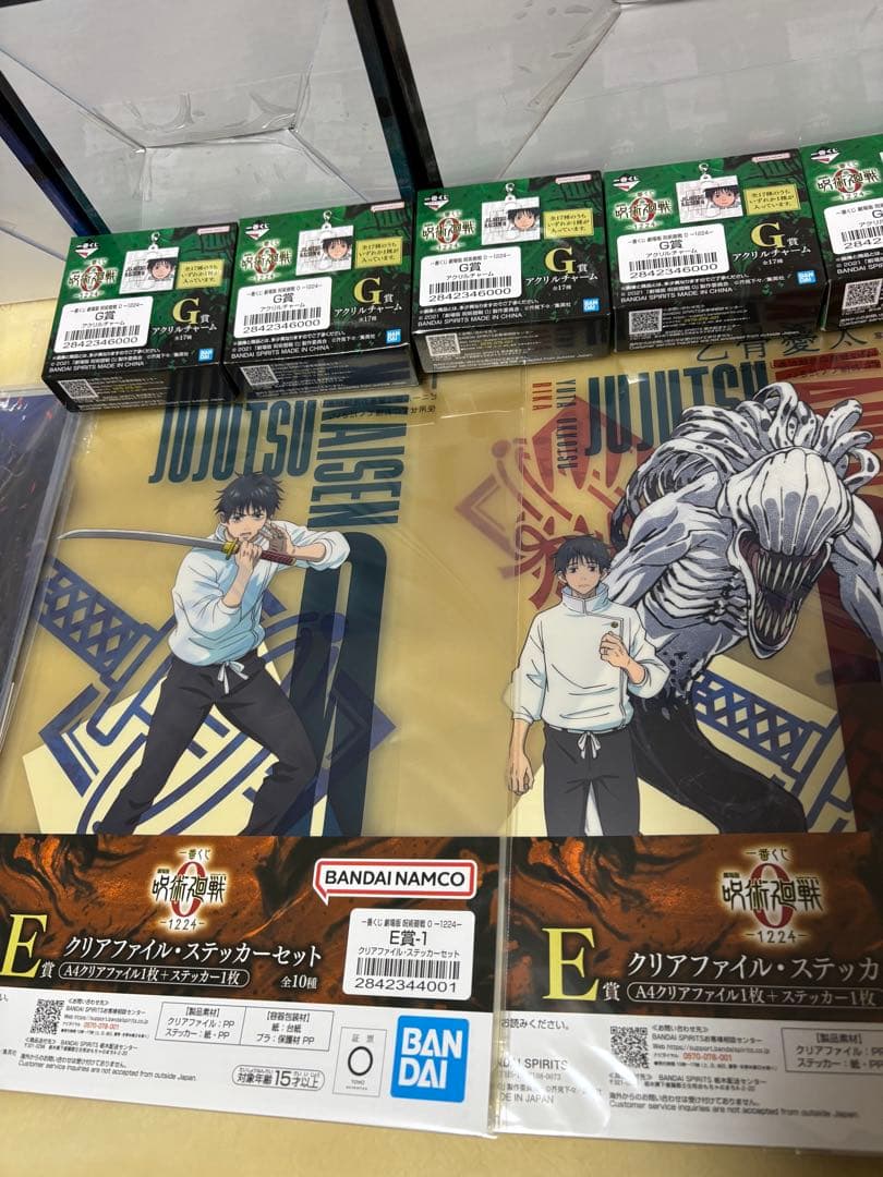 一番くじ 劇場版 呪術廻戦 ０ ー1224ー 上位賞コンプリート