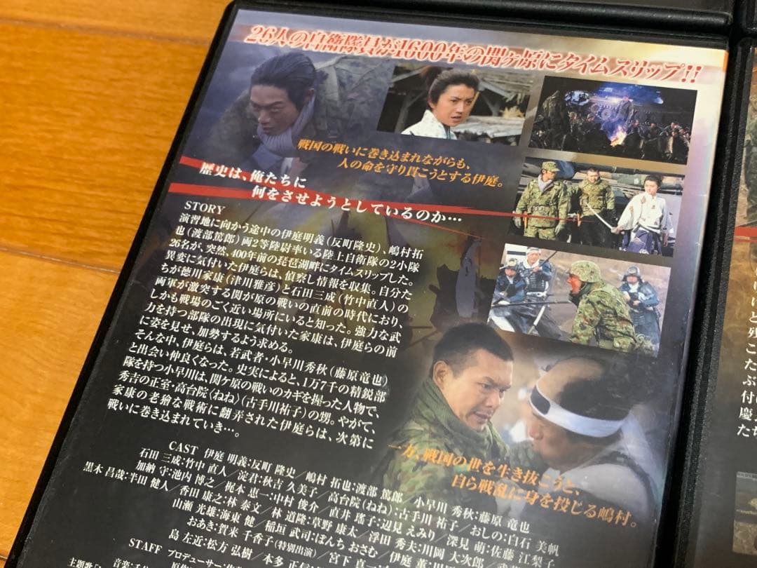 【送料無料】戦国自衛隊 DVD 4点 セット　千葉真一 江口洋介 反町隆史