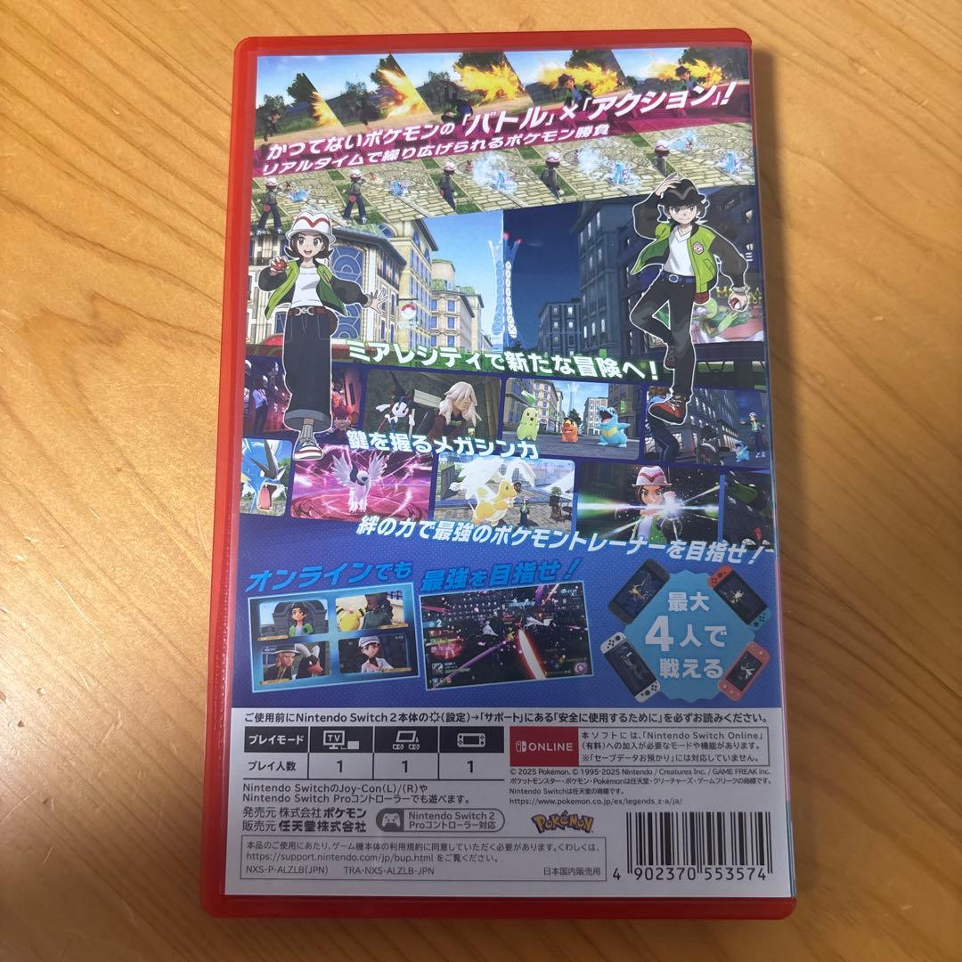 【美品】ポケモンレジェンズ ZA Switch 2 Edition