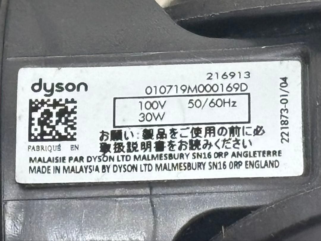 【美品】ダイソン キャニスター ダイレクトドライブヘッド
