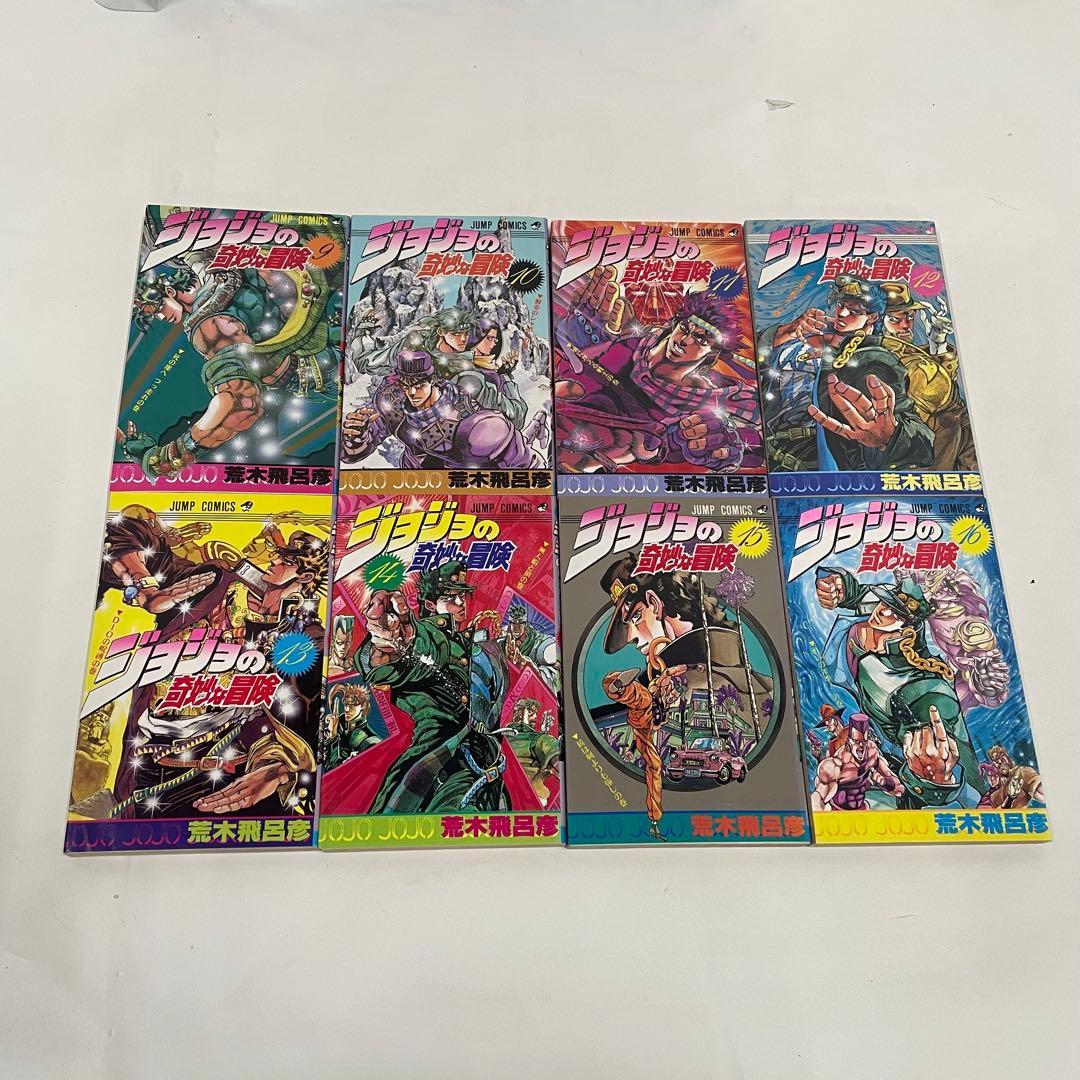 ジョジョの奇妙な冒険 1〜48巻セット 45巻抜け 荒木飛呂彦 JUMP