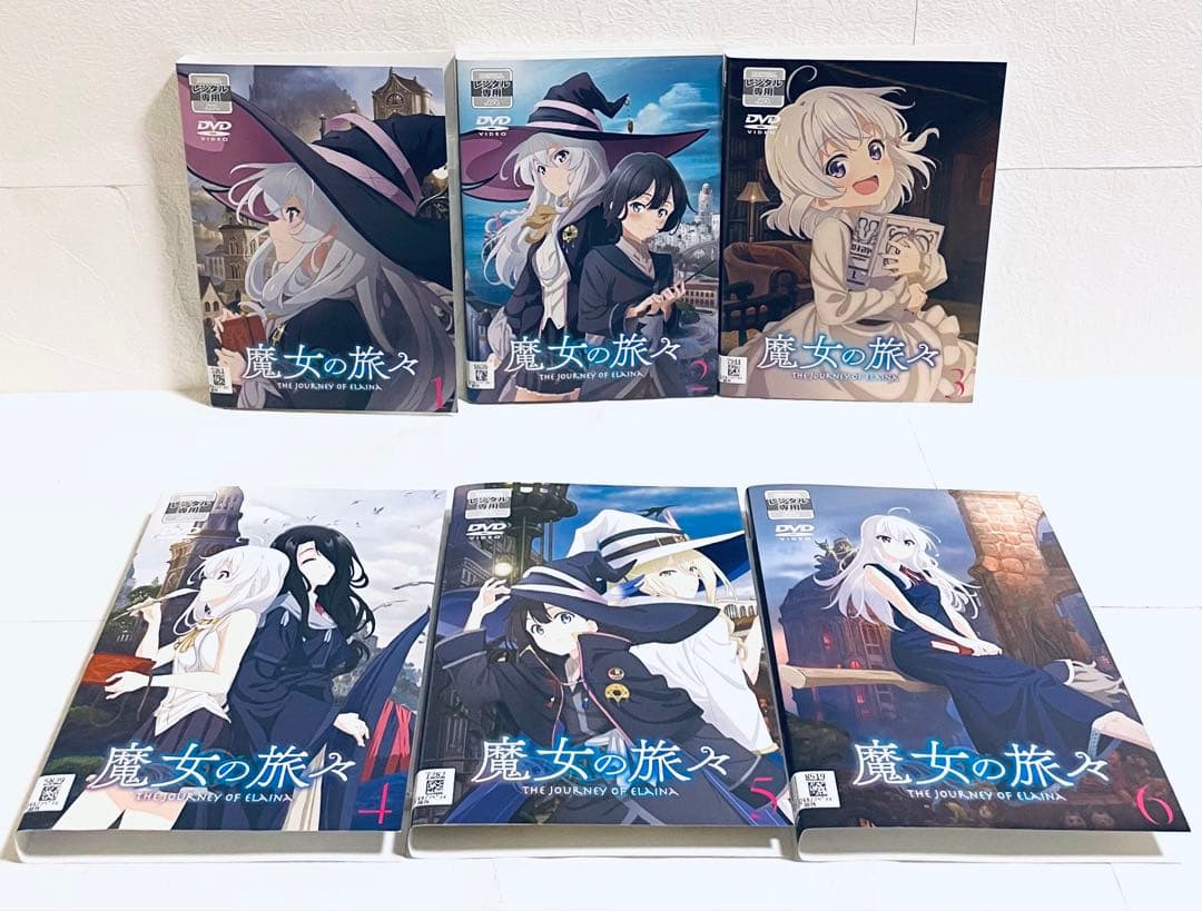 魔女の旅々　まじょのたびたび　【全６巻】　レンタル版DVD 全巻セット　アニメ