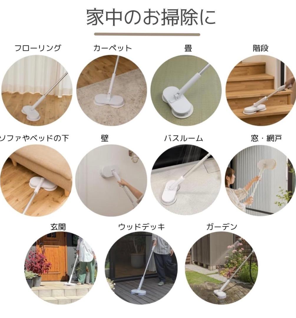 Neo+ Brisa コードレス回転モップクリーナー　シーシービー