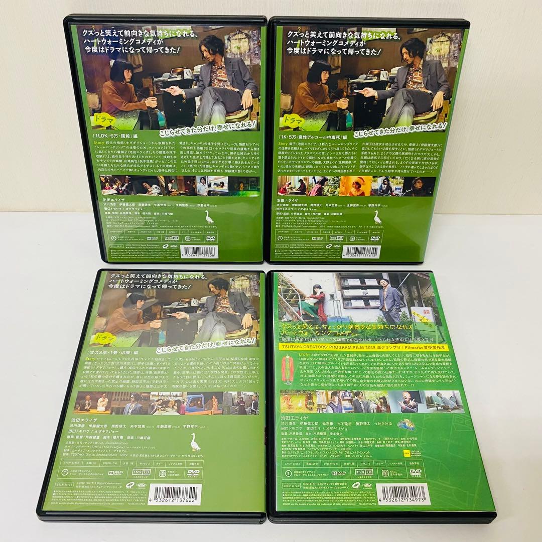【新品ケース】DVD　ルームロンダリング　全巻セット　ドラマ全3巻+映画1枚