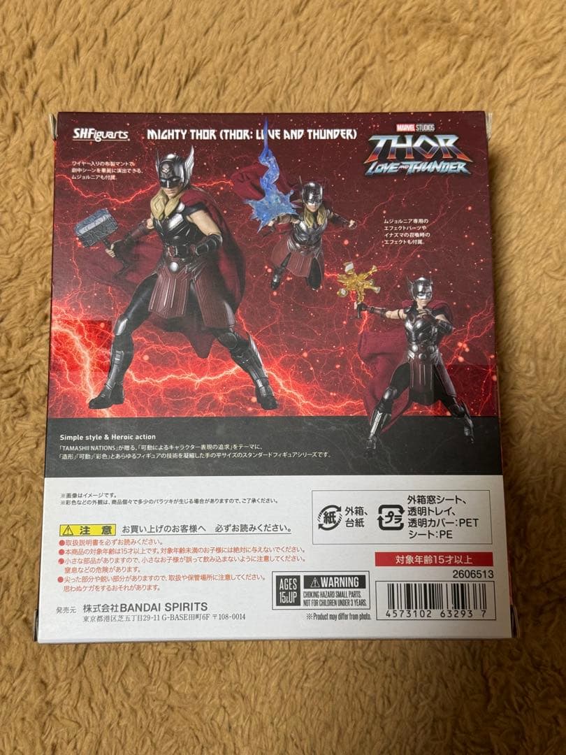 S.H.Figuarts ソー　マイティ・ソー 2体セット