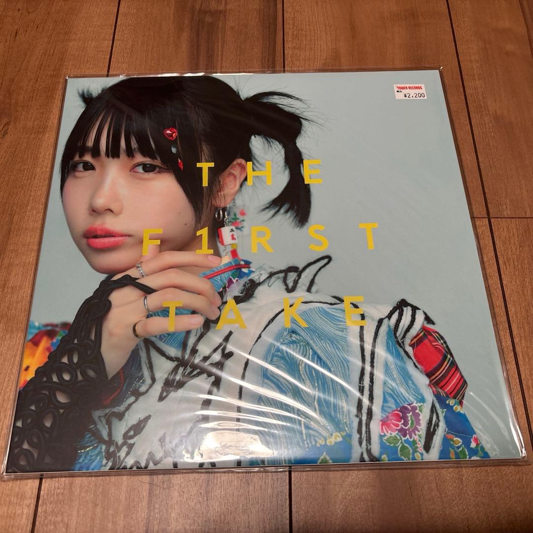 あのちゃん レコードストアデイ2024 限定盤 レコード2種類＋小冊子セット