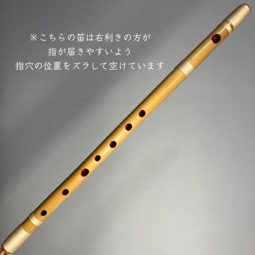 【篠笛六本調子　B♭管】唄物　ドレミ調　天地糸巻 　西洋音階 CMR6-142