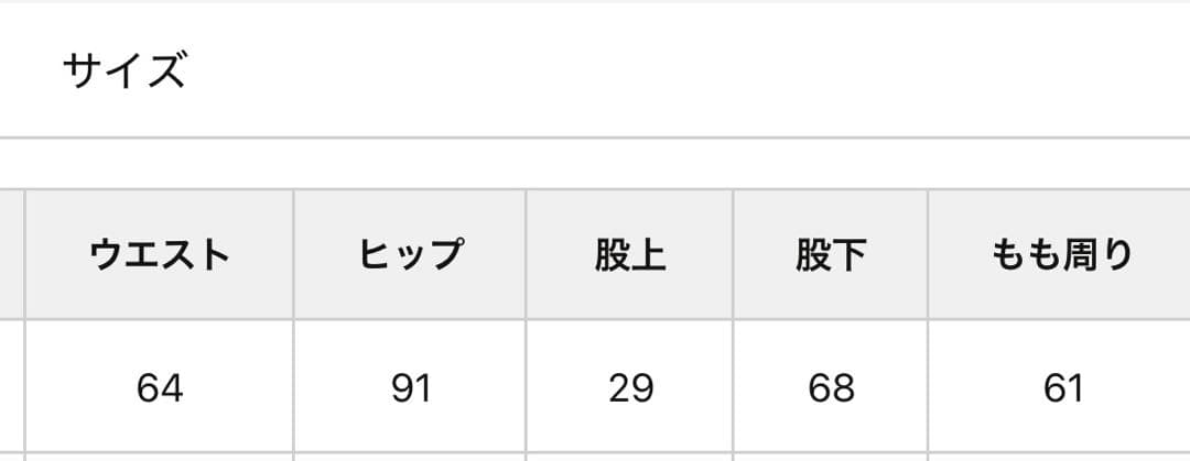 カプリシュレマージュ 13oz ハイウエストストレートデニム ブラック　PS
