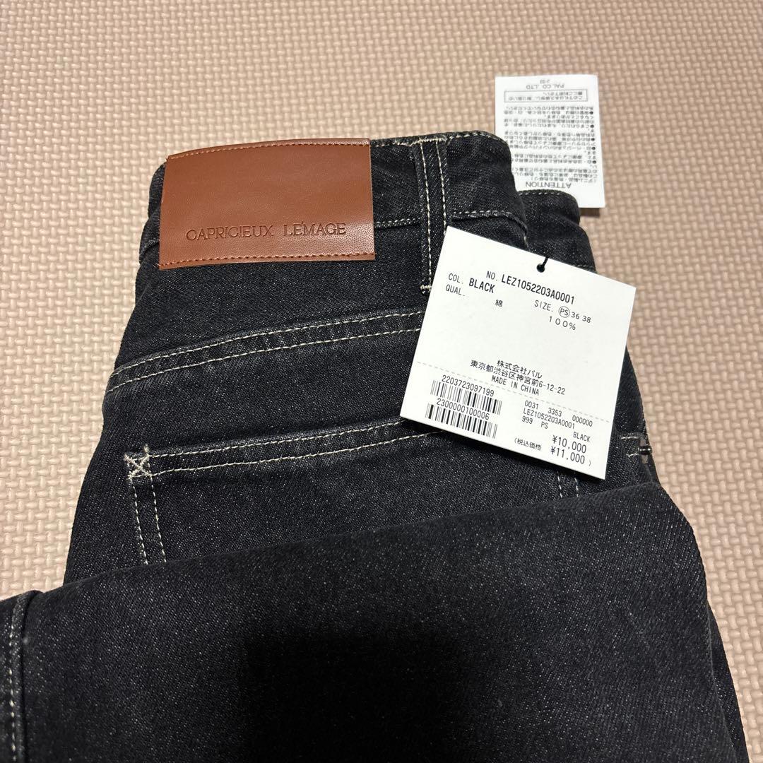 カプリシュレマージュ 13oz ハイウエストストレートデニム ブラック　PS