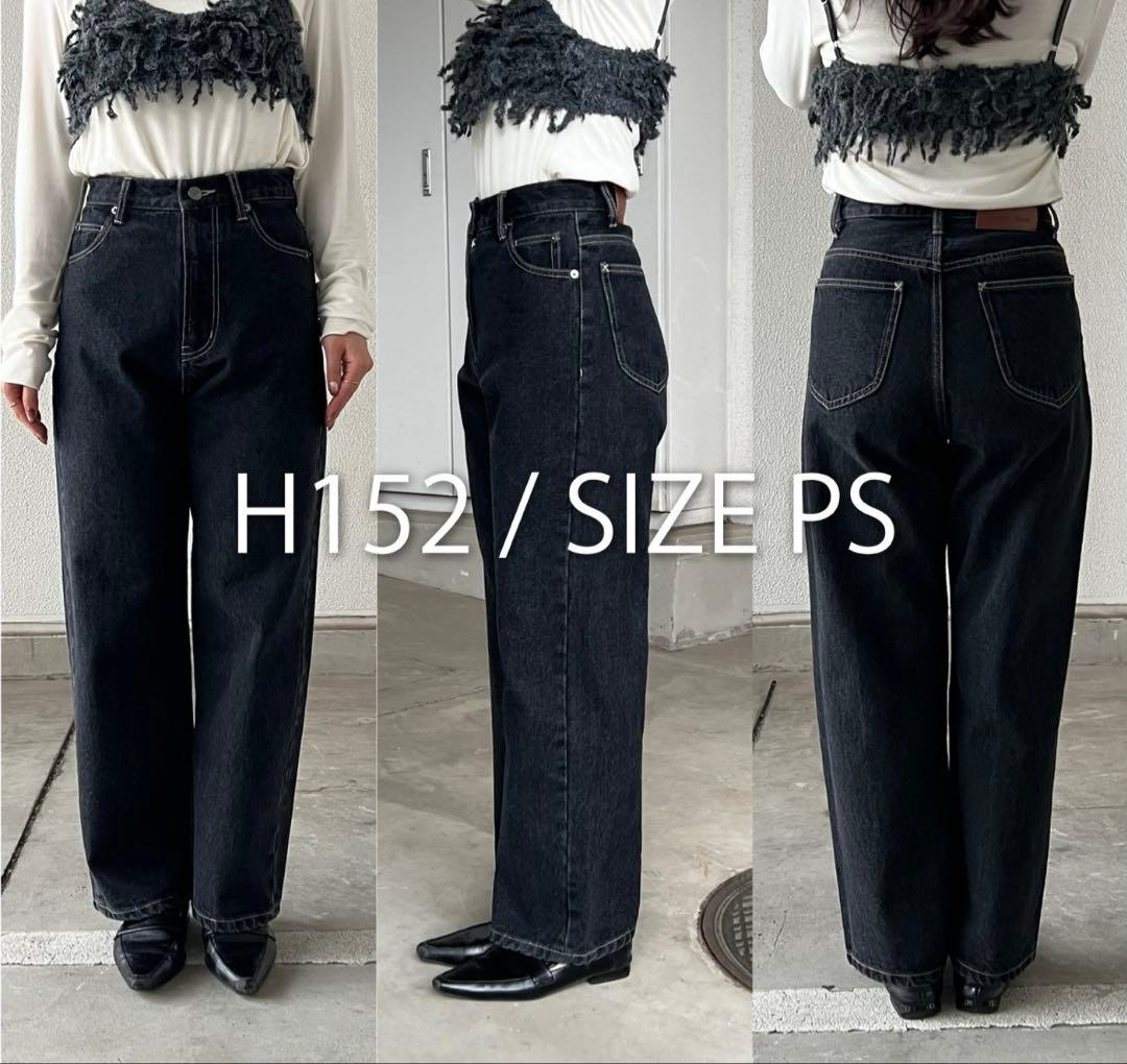 カプリシュレマージュ 13oz ハイウエストストレートデニム ブラック　PS