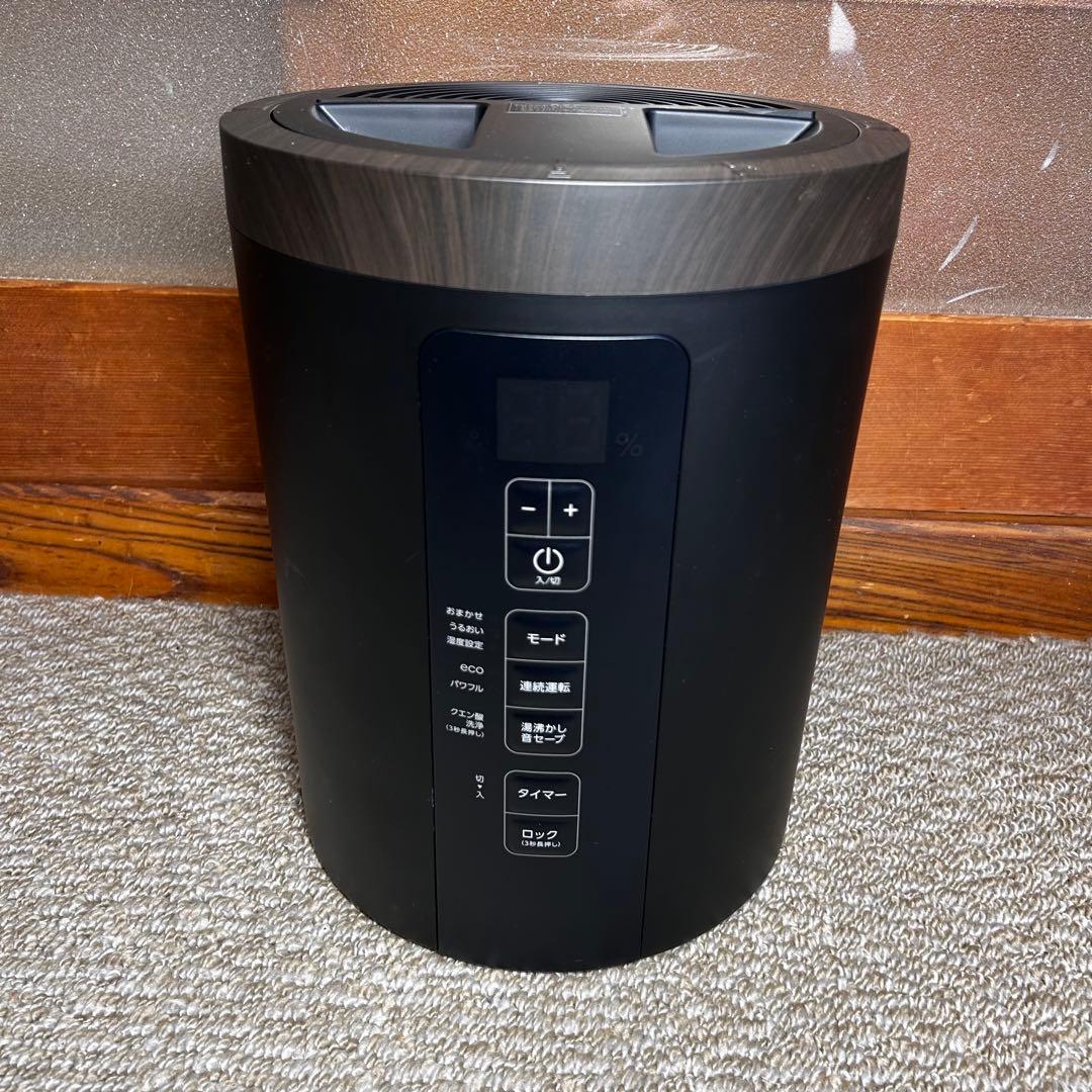 ❤️❤️❤️　ST-T2370 スリーアップ THREEUP スチーム式加湿器