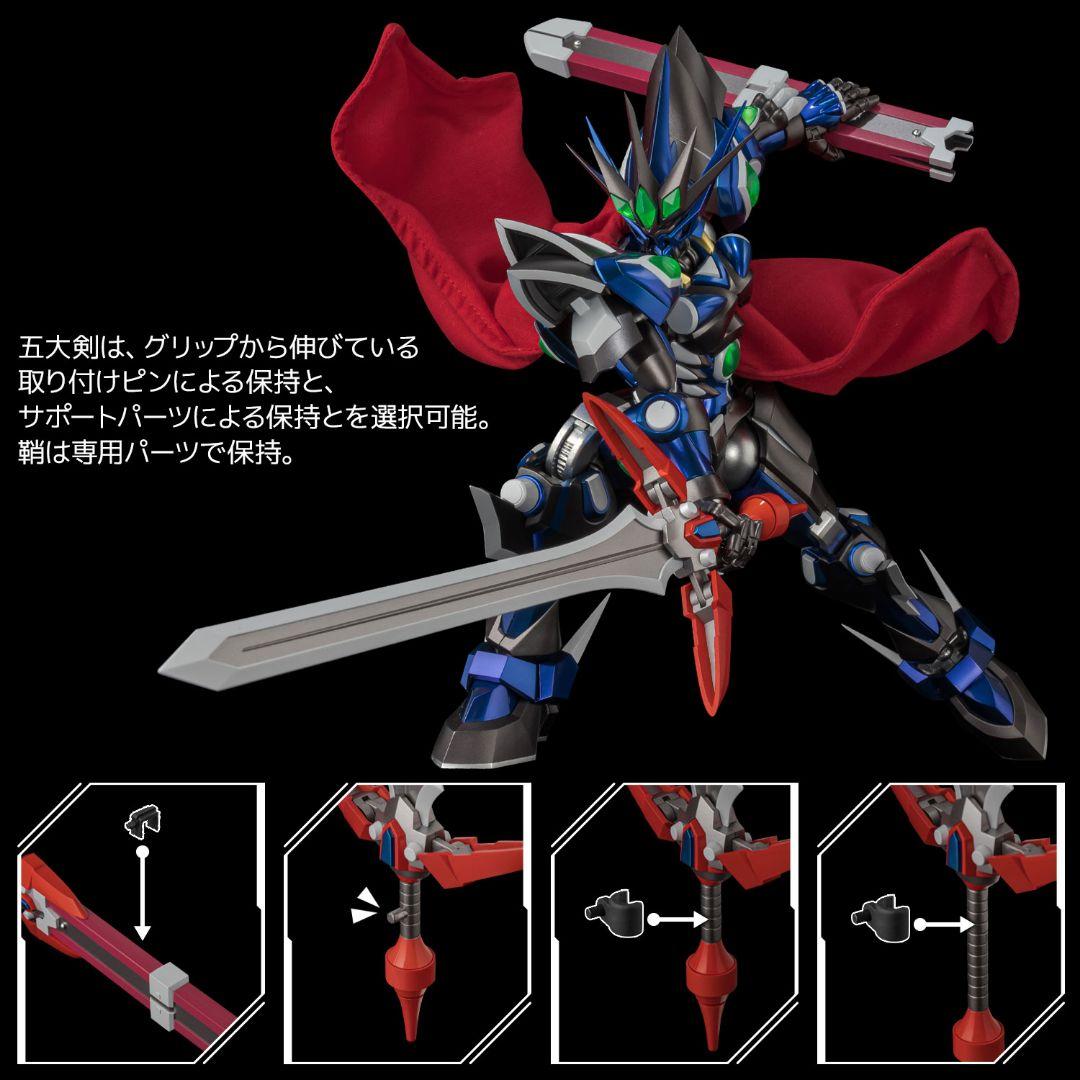 【最安価】RIOBOT ヴァイサーガ（ストア限定商品）