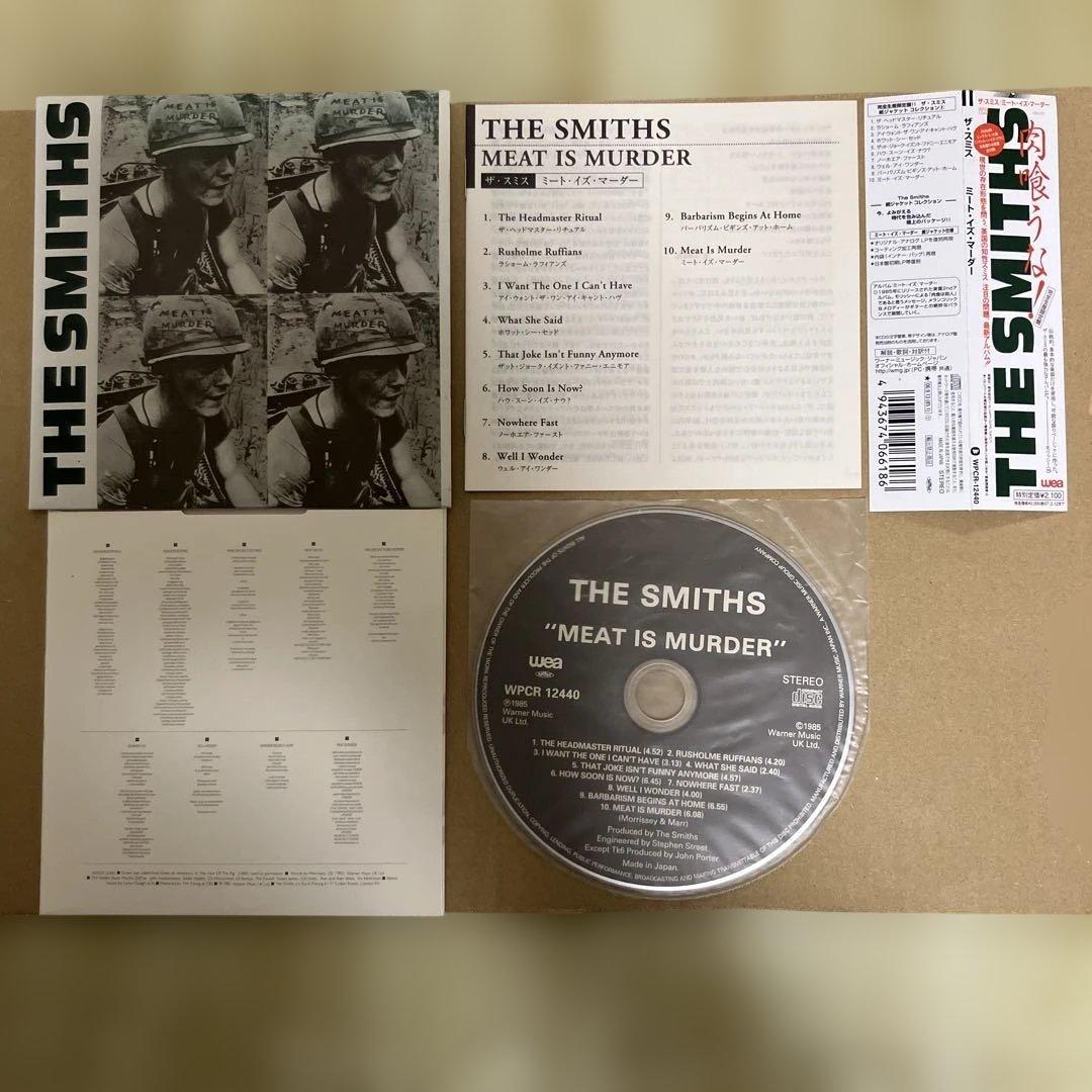 The smiths紙ジャケットCDセット