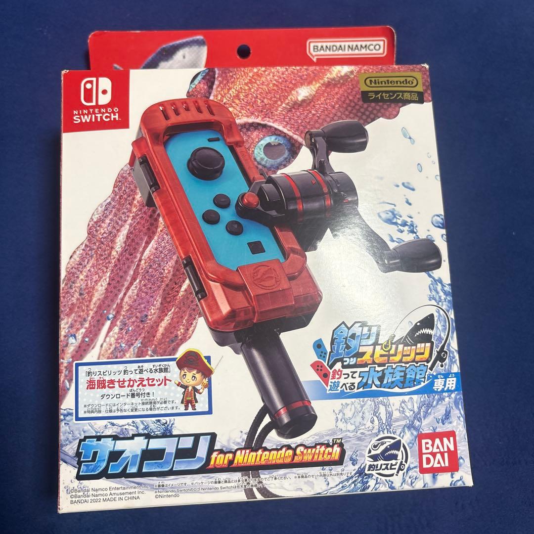 Nintendo Switch 釣りスピリッツ釣って遊べる水族館&サオコンセット