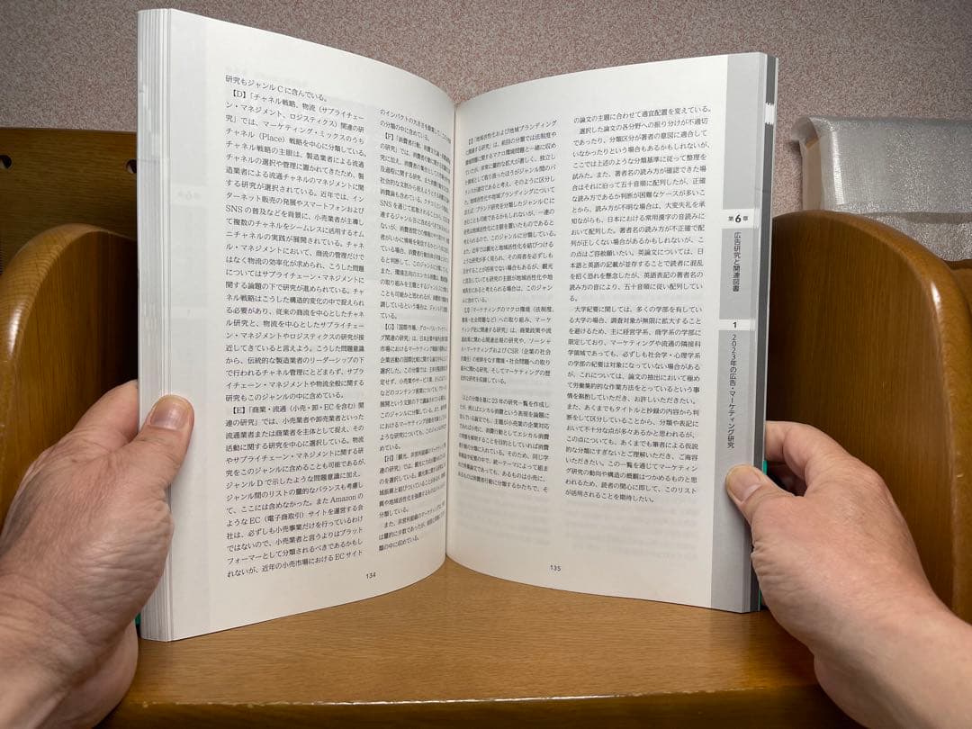 '22有力企業の広告宣伝費、広告白書3.18
