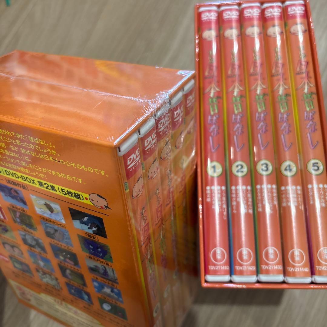 まんが日本昔ばなし　DVD 1.2集 新品未開封 アニメ NHK