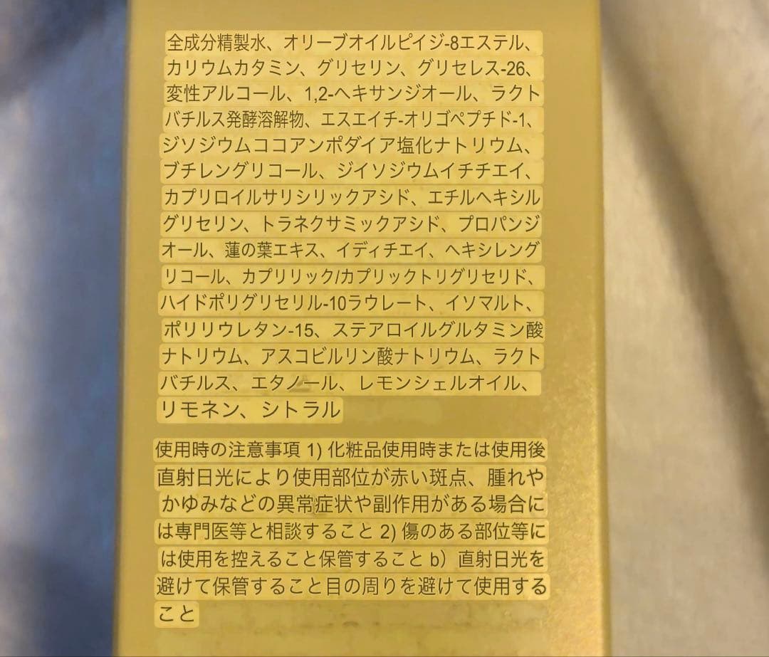 新品 イージーデュー DW-EGF メララピール大熊製薬 ピーリング 毛穴 卵肌