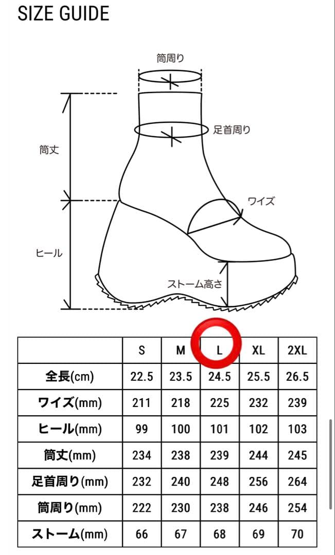 【希少】YELLO PLATFORM SHORT BOOTS ショートブーツ L