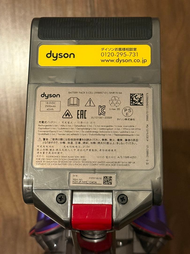 掃除機・クリーナー Dyson Digital Slim Fluffy SV18