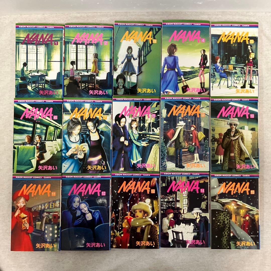 NANA―ナナ―＋paradise kiss パラダイスキス　全巻セット