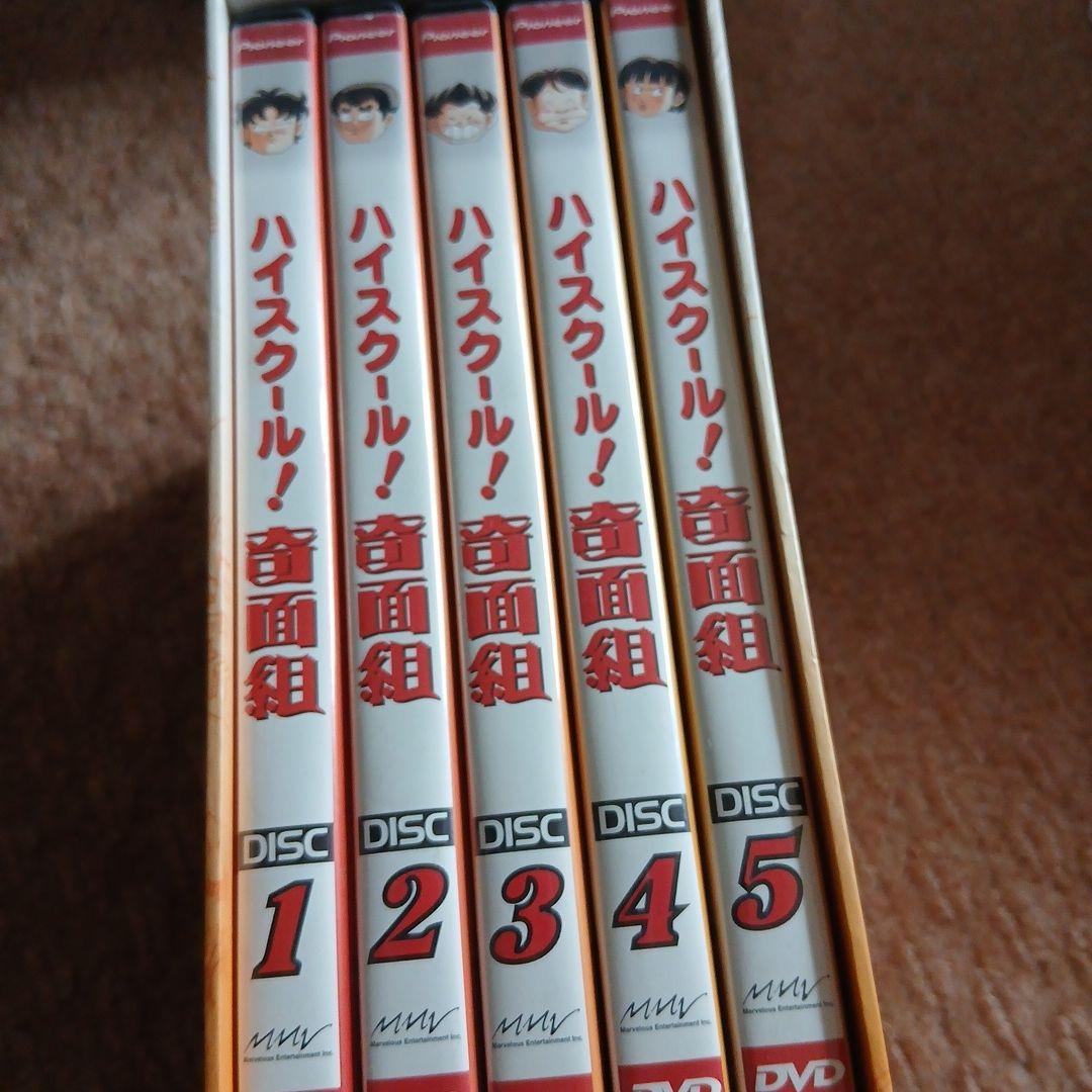 ハイスクール奇面組　DVD BOX1巻