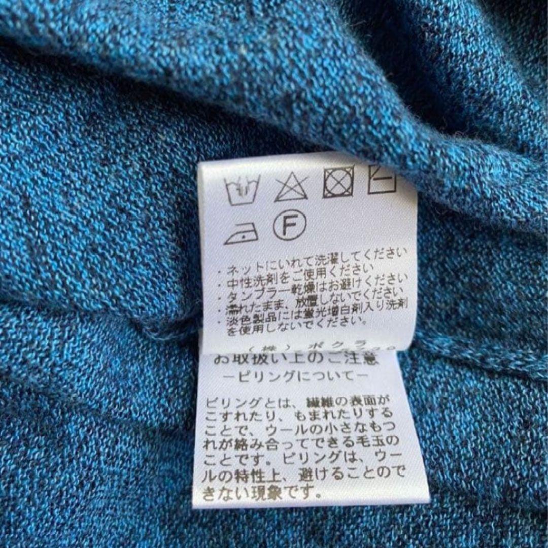 アトリエナルセ コットンウールビッグカーディガン　杢ブルー
