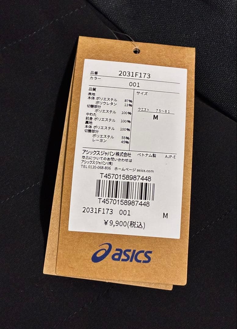 つ*】様 【新品】ASICS/ハイブリッド中綿フリースフーディー セットアップ/