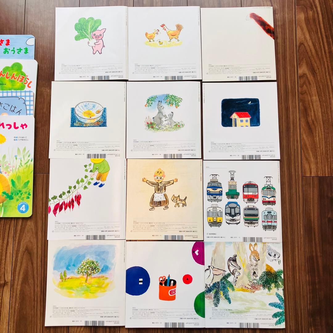 大量まとめ売り 絵本セット 47冊　11ぴきのねこ 、ちっちゃなトラック など