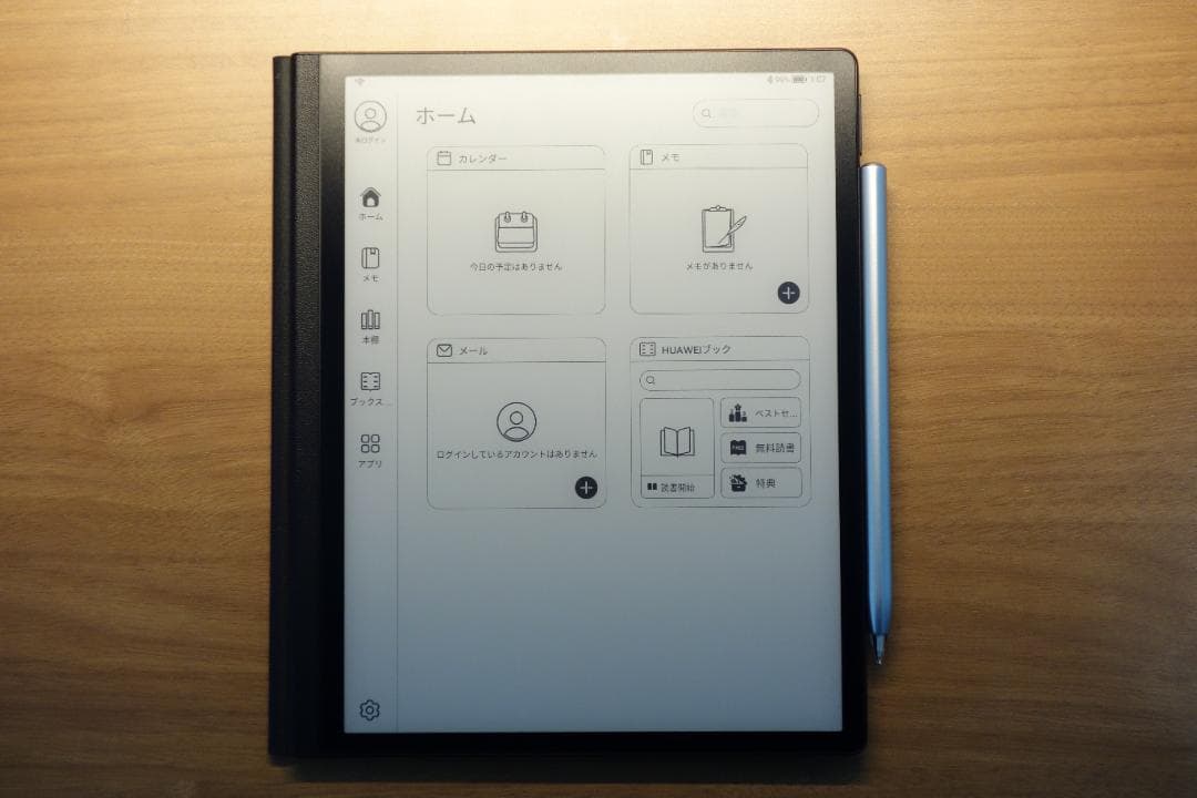 【美品】HUAWEI MatePad Paper