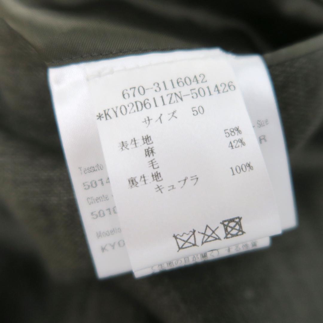 新品 CARUSO BUTTERFLY JACKET 別注 ダブルジャケット