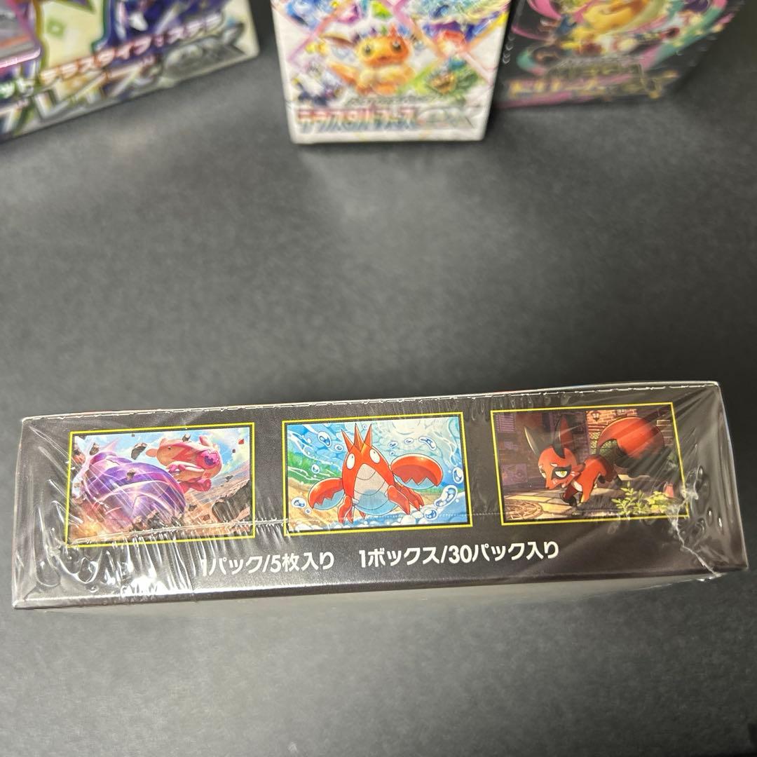 メガブレイブBox(新品・未開封)シュリンク付き