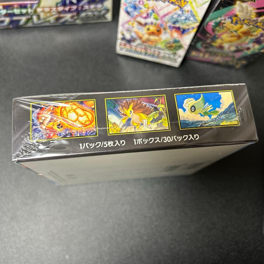 メガブレイブBox(新品・未開封)シュリンク付き