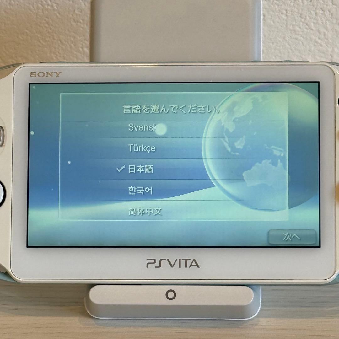 PSVITA PCH-2000 ライトブルー/ホワイト 3-066