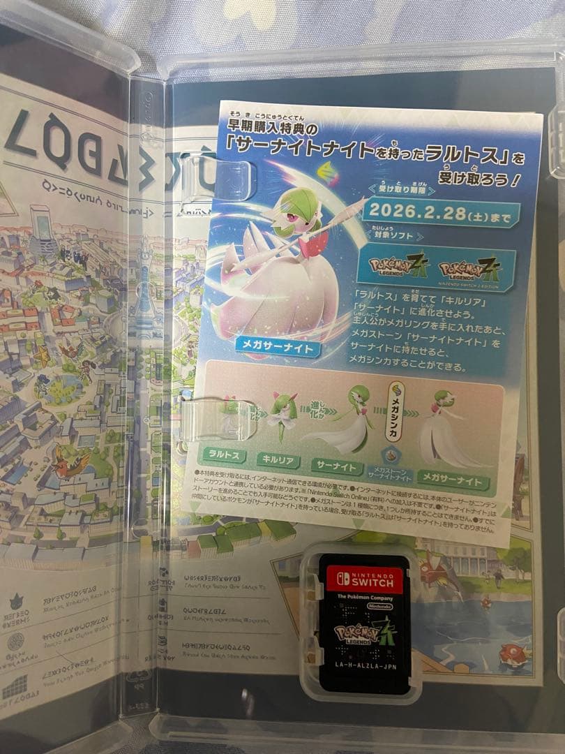 ポケモンレジェンズza 任天堂switch