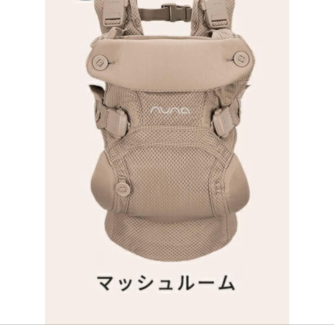 やまおさん専用 nuna cudl click 抱っこ紐