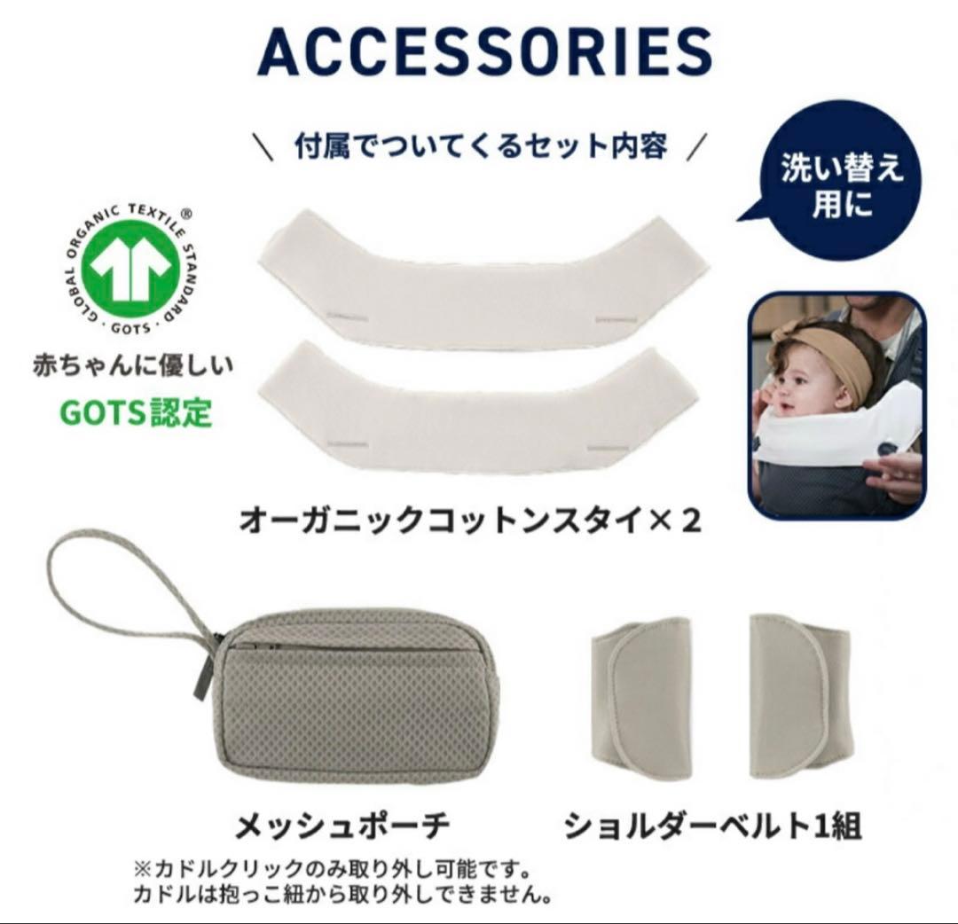 やまおさん専用 nuna cudl click 抱っこ紐