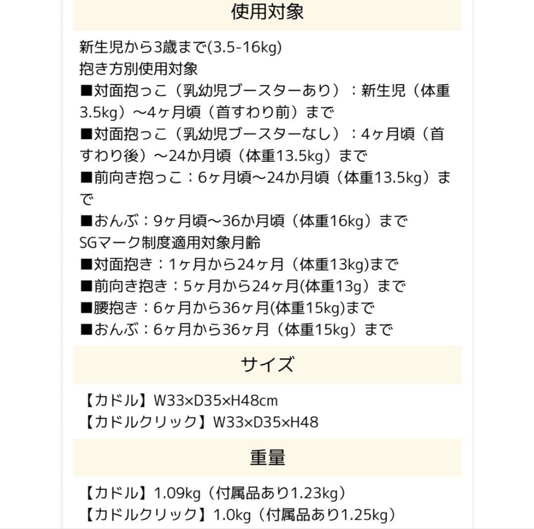 やまおさん専用 nuna cudl click 抱っこ紐